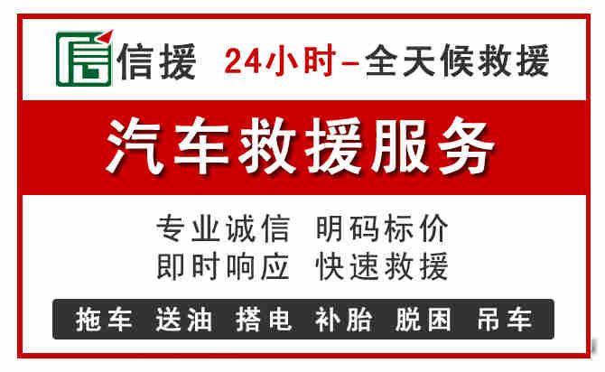 肥城中途汽车送机油