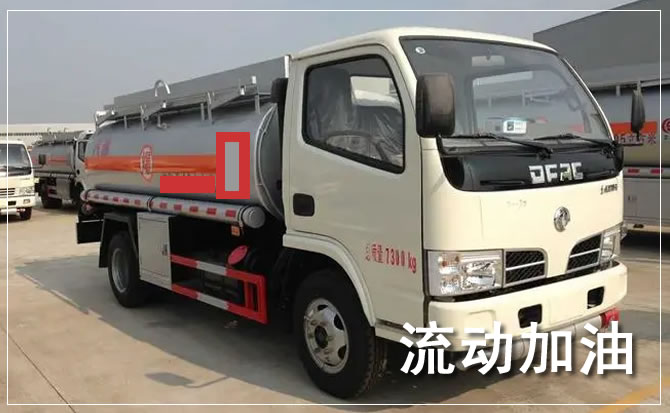 肥城道路救援汽车送机油
