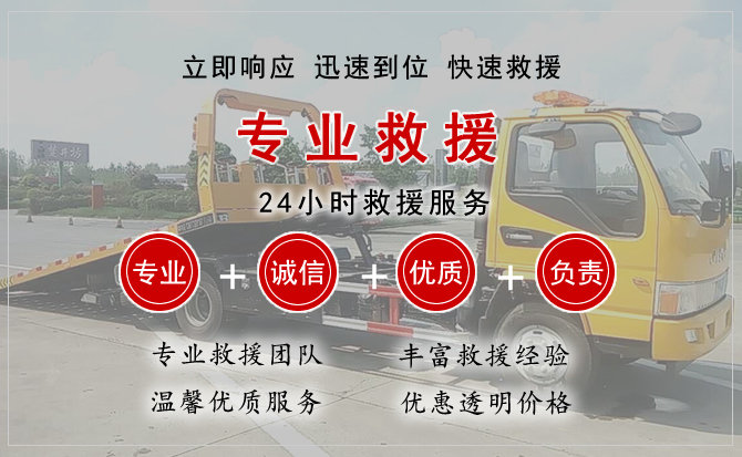 肥城汽车中途送油救援电话 肥城汽车中途送油救援电话